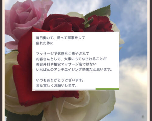 ブルーハンズ