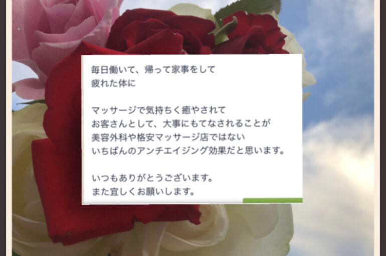 ブルーハンズ