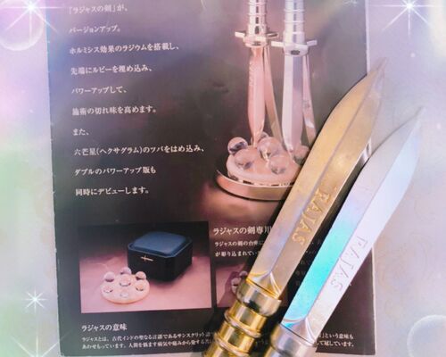 ブルーハンズ