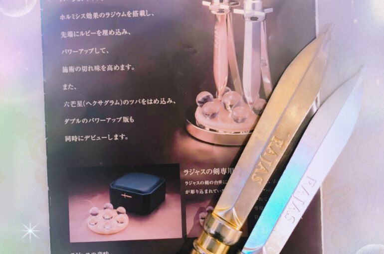 ブルーハンズ