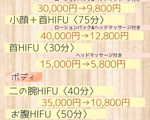 ブルーハンズ