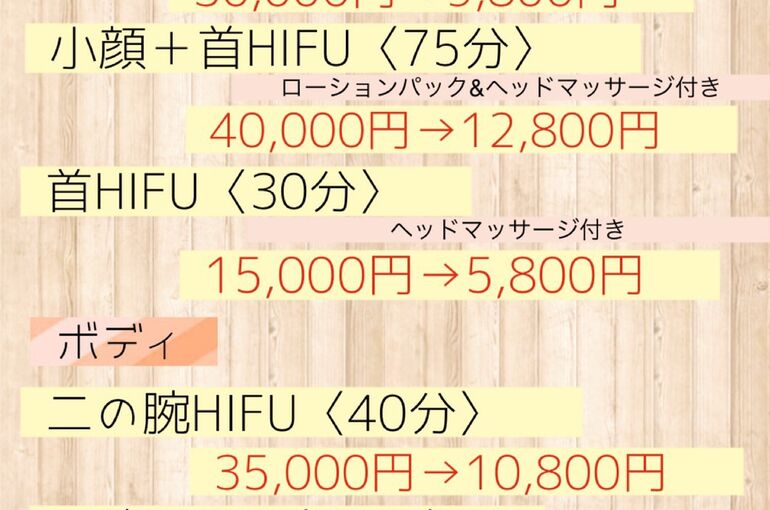 ブルーハンズ