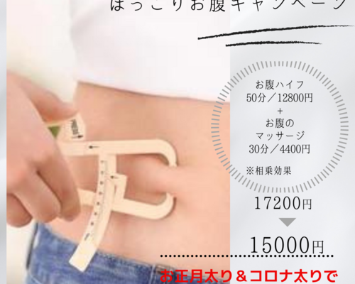 ブルーハンズ