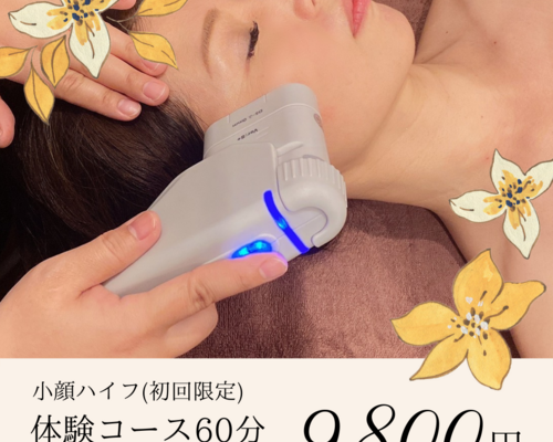 ブルーハンズ