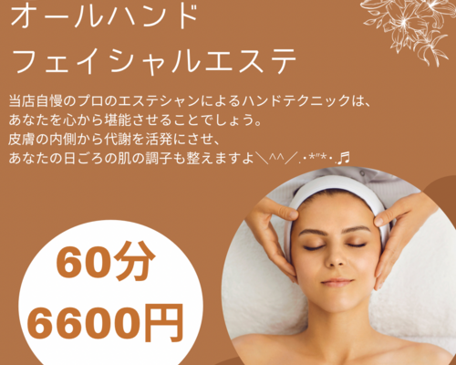 ブルーハンズ