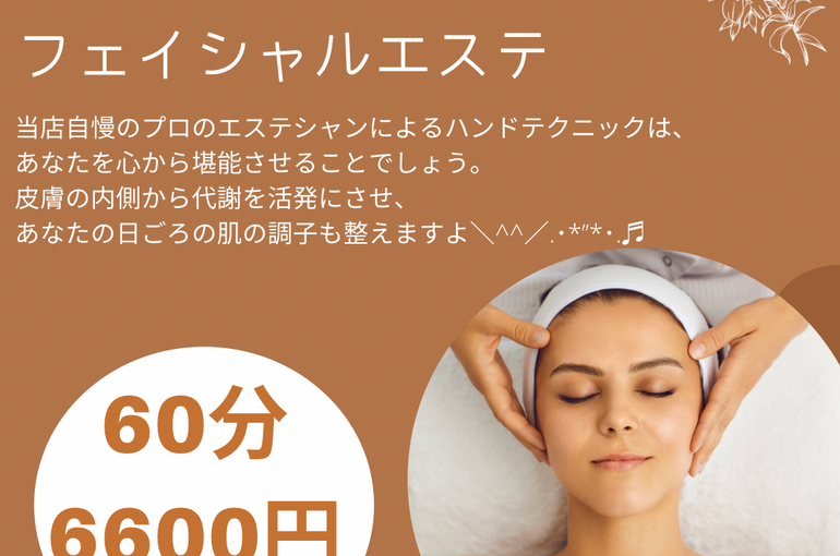 ブルーハンズ