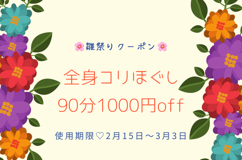 ブルーハンズ
