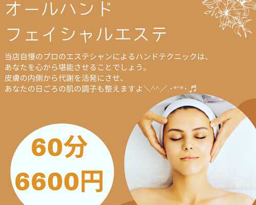 ブルーハンズ