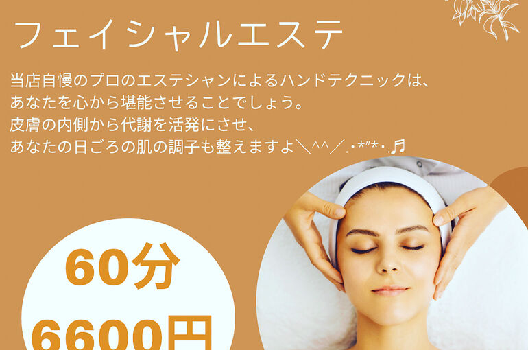 ブルーハンズ