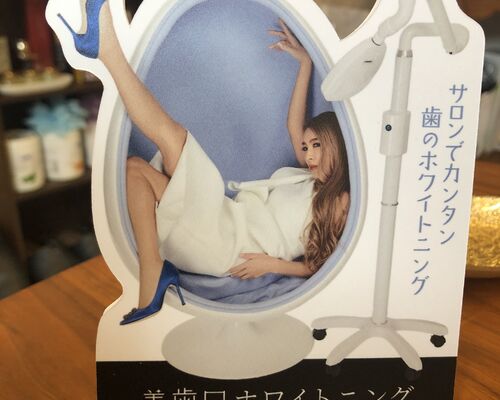 ブルーハンズ