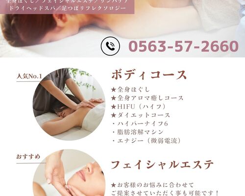 ピンク　パープル　ベージュ　シンプル　ミニマル　ナチュラル　上品　花　桜　フローラル　美容　告知　販売　宣伝　A4　チラシ(縦)