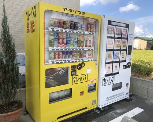 ブルーハンズ