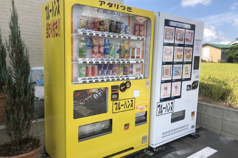 ブルーハンズ