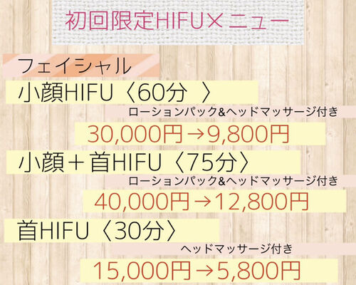 ブルーハンズ