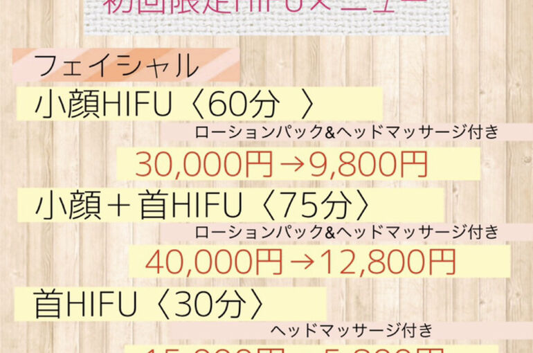 ブルーハンズ