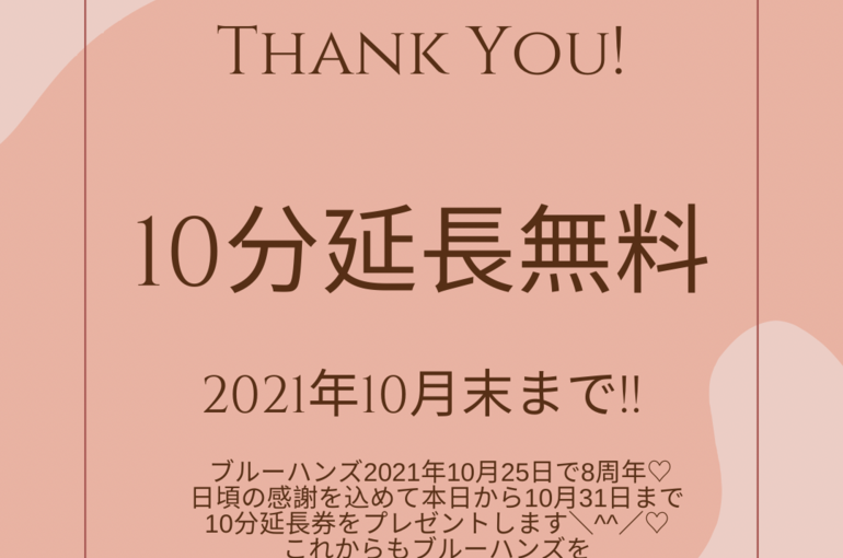3DB7F002-4448-4E01-9B78-C394B1B539DA