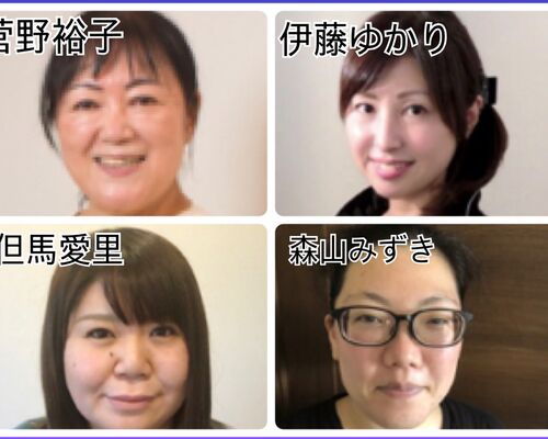 ブルーハンズ