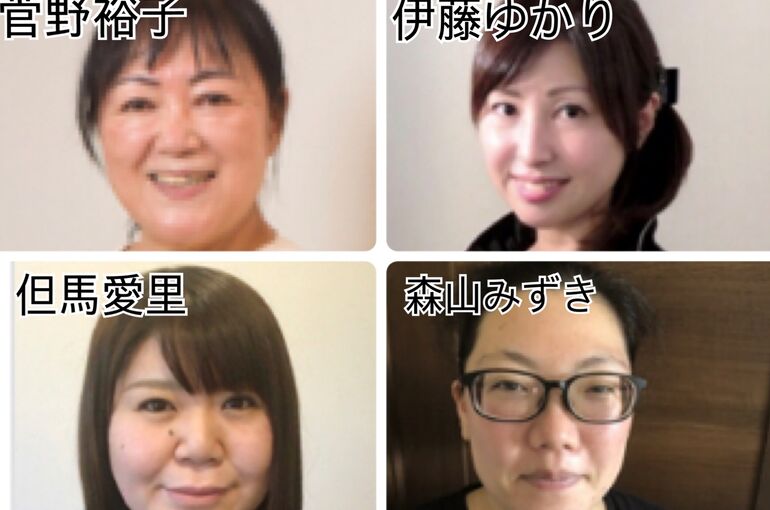ブルーハンズ