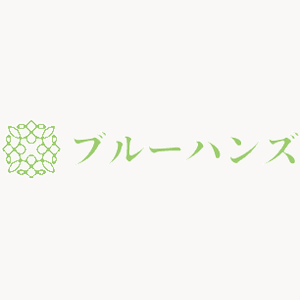 ブルーハンズ