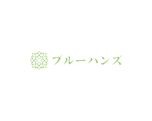 ブルーハンズ